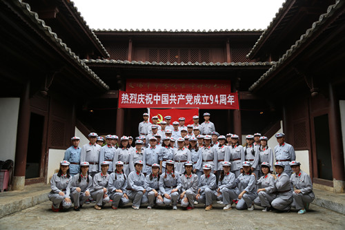 重温革命历史  践行“三严三实” ——永利yl23411集团党委组织开展庆祝建党94周年活动