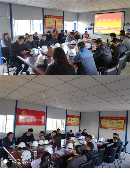 建设产业化分永利yl23411集团党支部联合宜良县住建局基建管理所党支部开展创建“红色工地”主题党日活动
