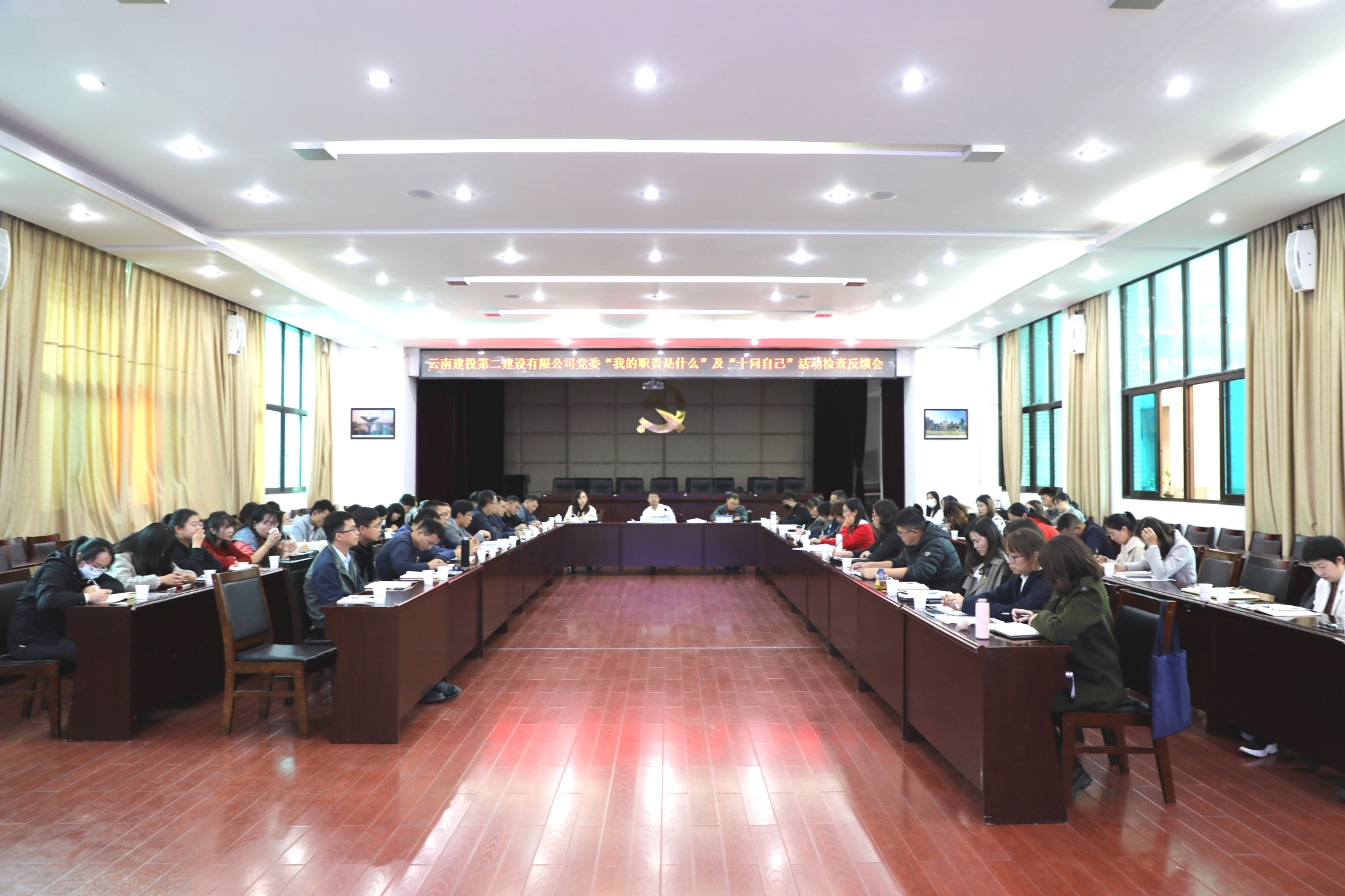 【公司动态】永利yl23411集团党委召开“我的职责是什么”及“十问自己”活动开展情况检查反馈会