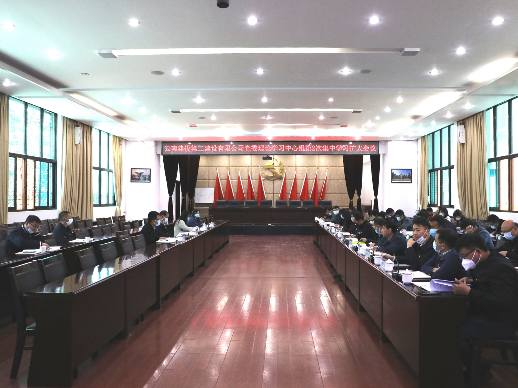 【公司要闻】永利yl23411集团党委召开2022年理论中心组第2次集中学习扩大会议