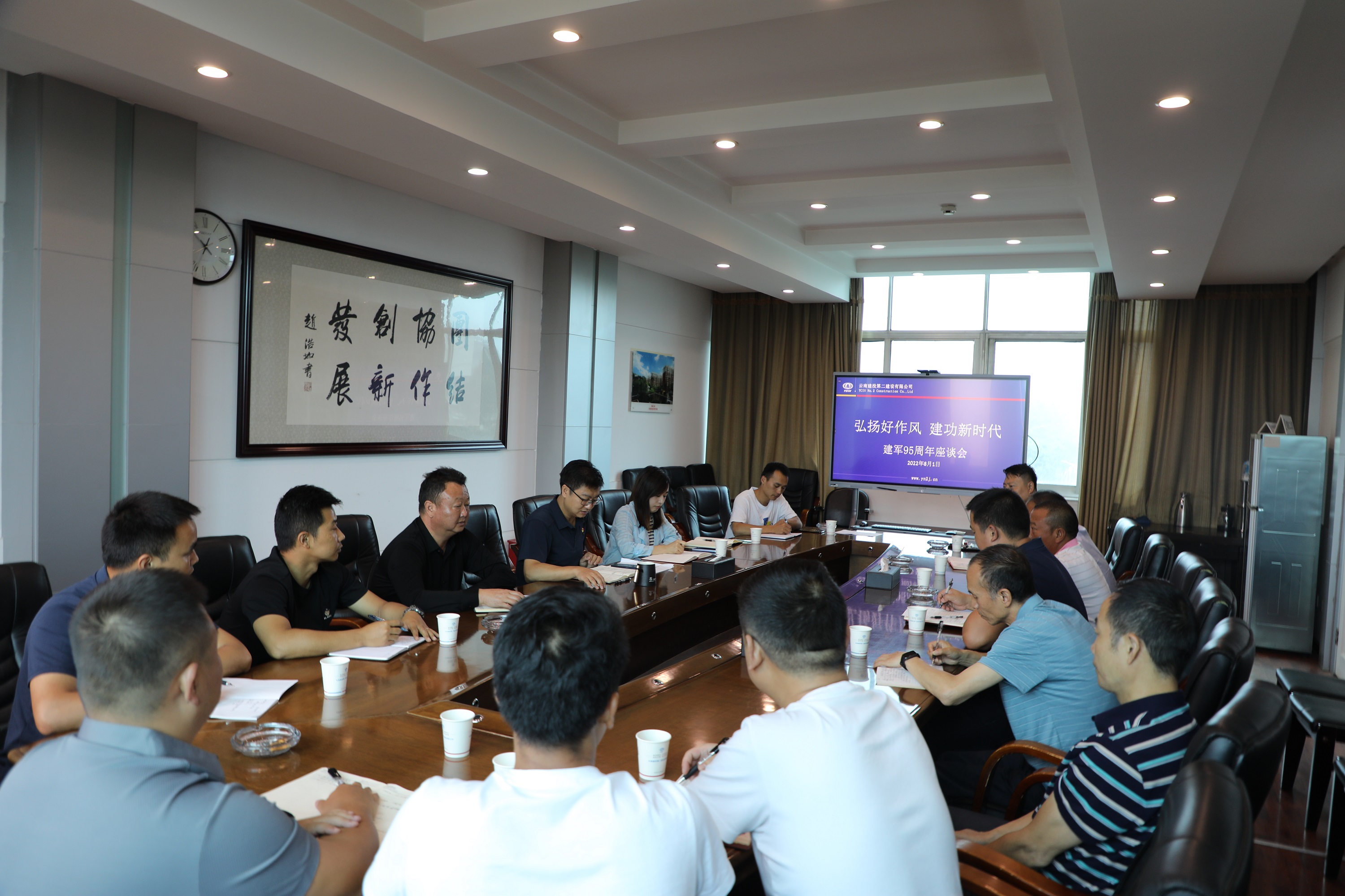 【公司动态】永利yl23411集团党委召开“弘扬好作风 建功新时代”建军95周年座谈会