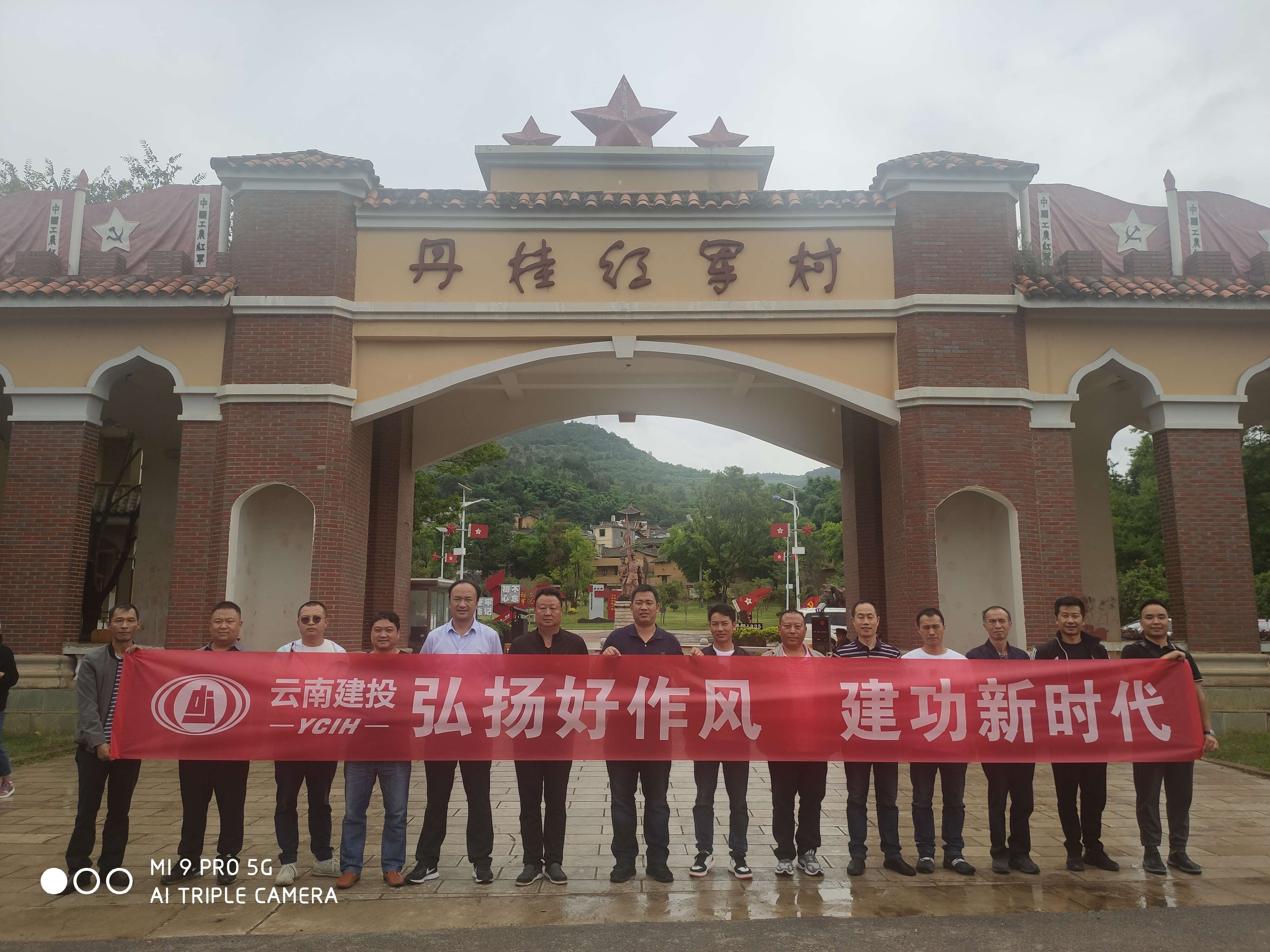 【公司动态】永利yl23411集团党委组织开展建军95周年“弘扬好作风，建功新时代”系列活动