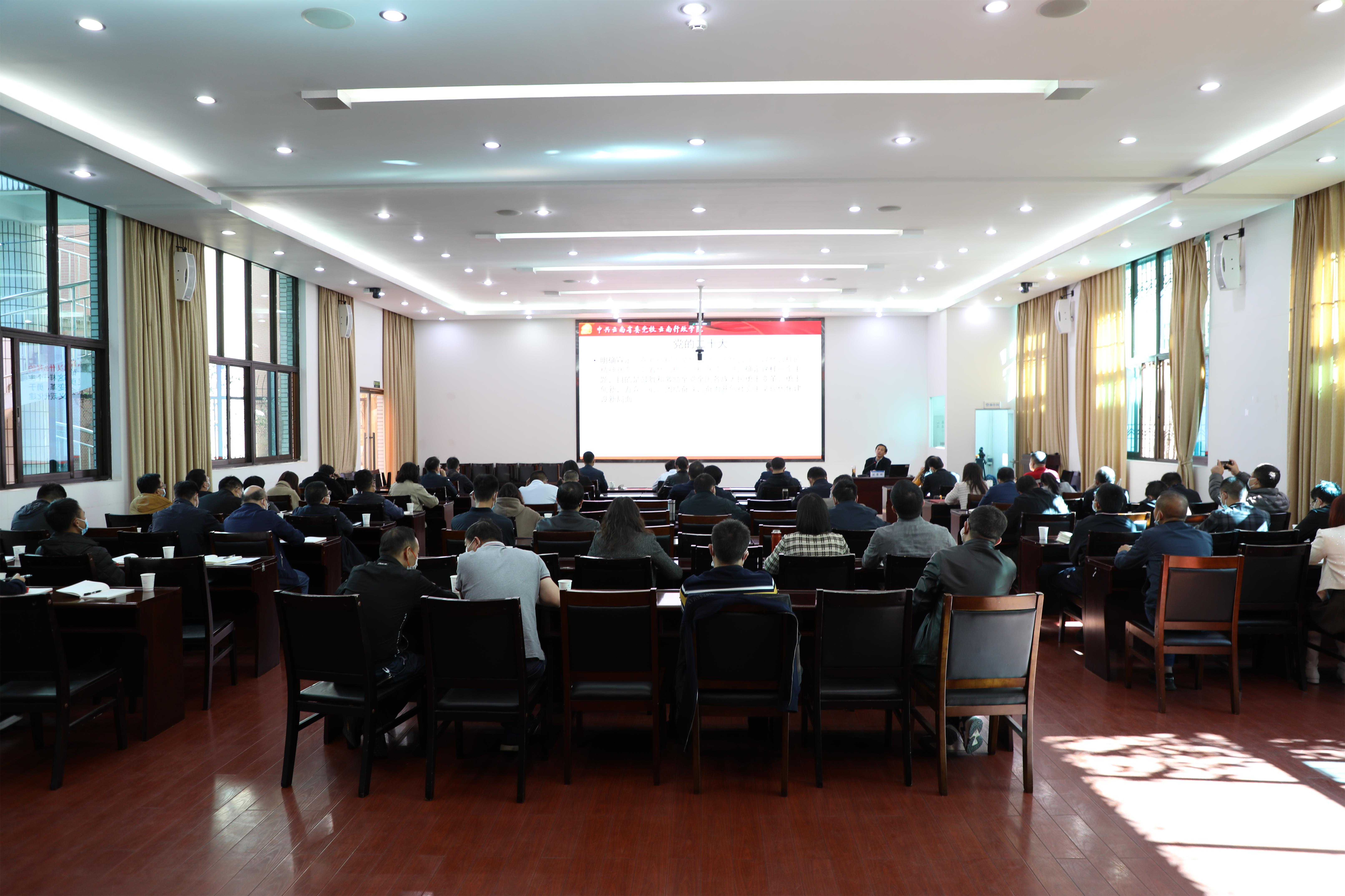 【公司要闻】永利yl23411集团党委开展党的二十大精神专题宣讲