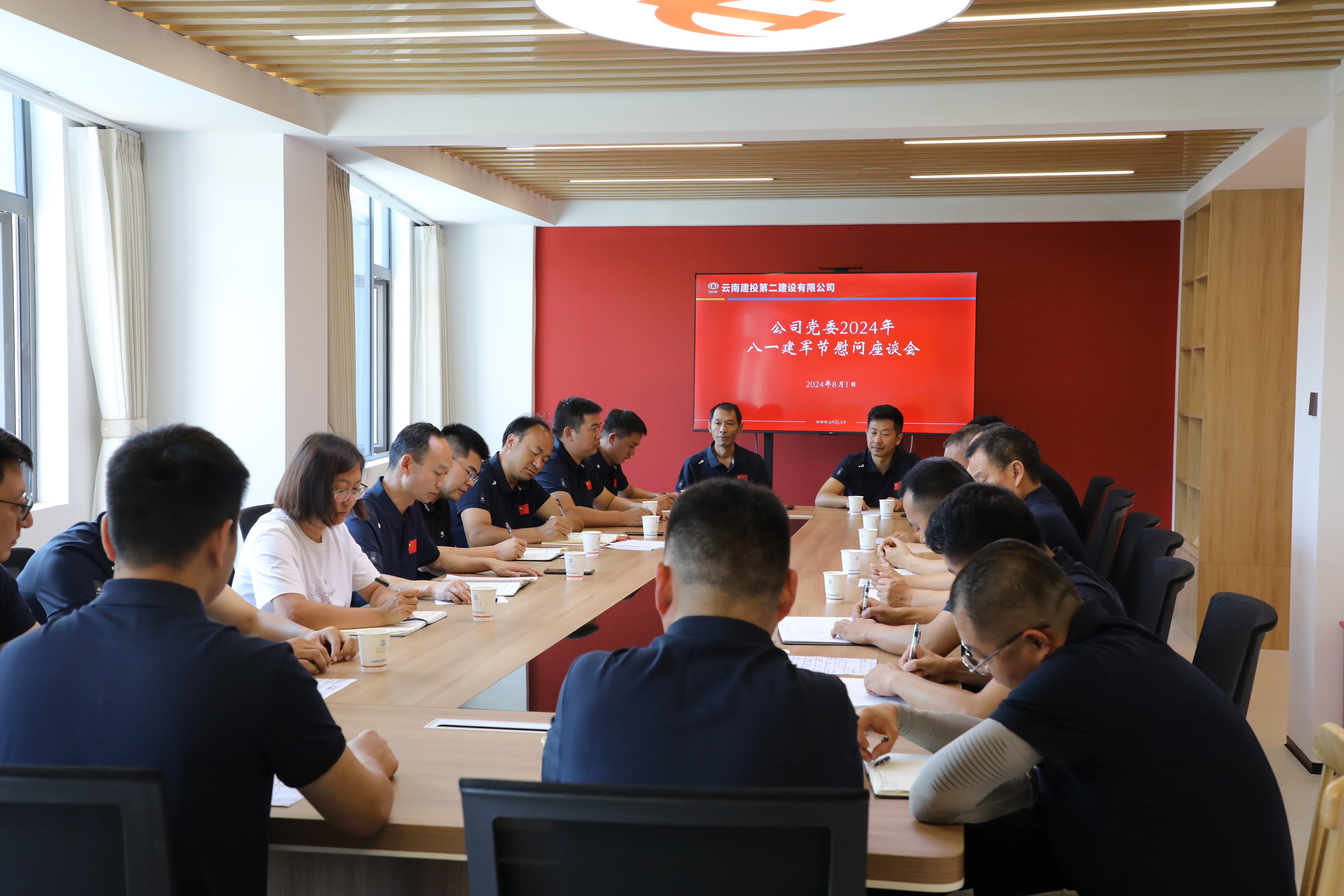 【公司要闻】永利yl23411集团党委召开“八一”建军节退伍军人慰问座谈会